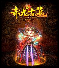 天龙八部私服value